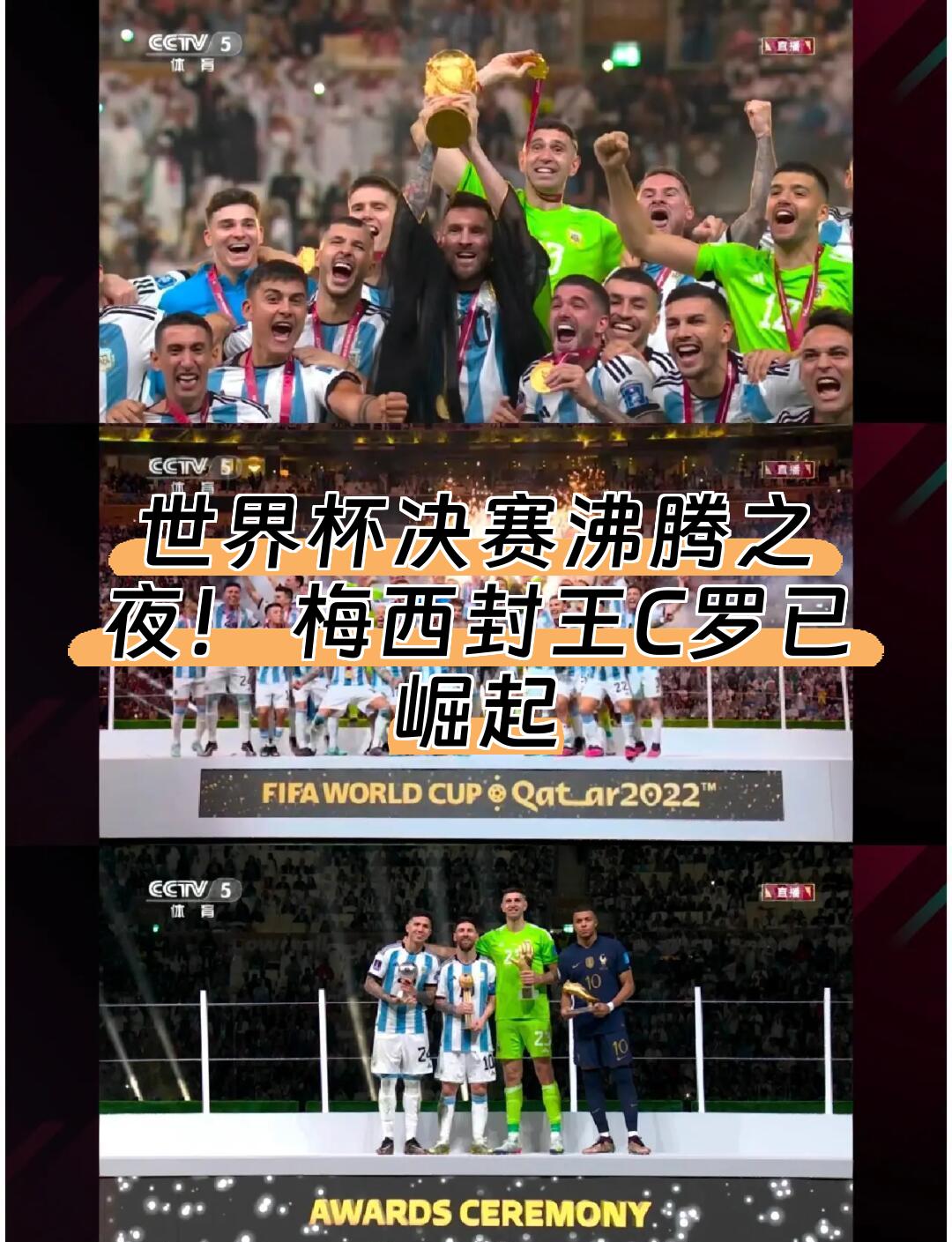 半岛体育官网入口 - 梅西回归赛场，势不可挡首场状态亮眼，法国队观众沸腾！